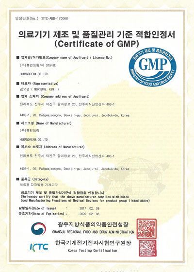 Chứng nhận nhà máy đạt tiêu chuẩn sản xuất tốt.