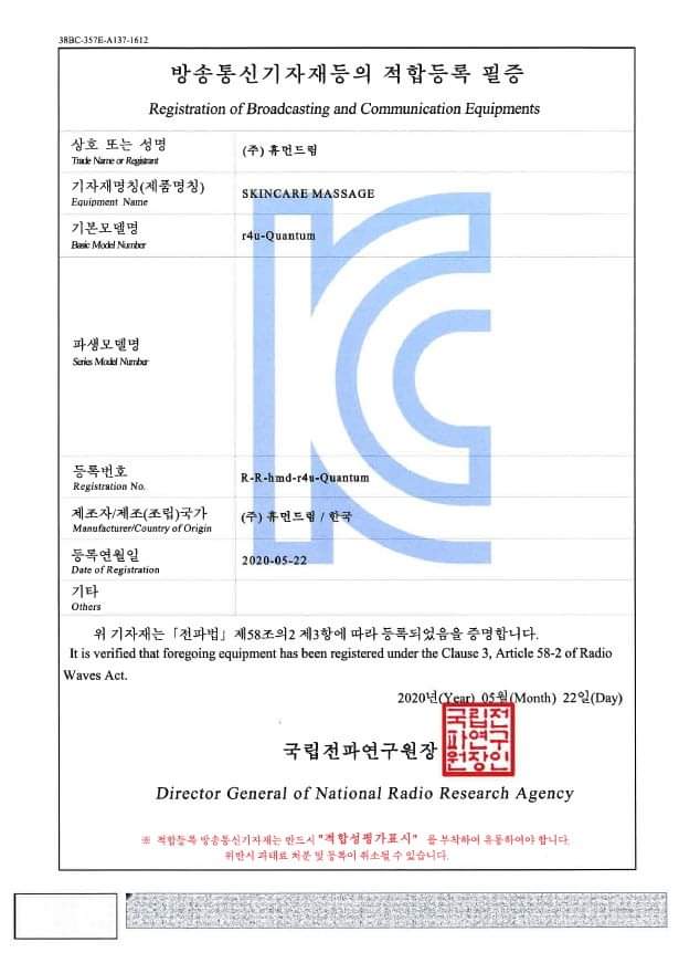 Giấy chứng nhận công nghệ điện chuyển ion đạt tiêu chuẩn an toàn của Hàn Quốc.